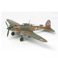Tamiya 1/72 No. 81 Soviet Air Force Ilyushin IL-2 Shturmovik Plastic Model 60781| Ready Stock | Gift
