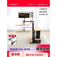 INGREM Multifunctional Electric Suspension Lifting Table Monitor Stand Computer Desk Chair Set House
