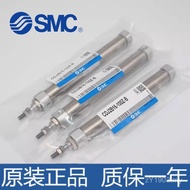 12-15-20-25-30-50-75-100Z-BCJ2B10/Cylinder/Stainless Steel CDJ2B16 Original 6SMC S7XB