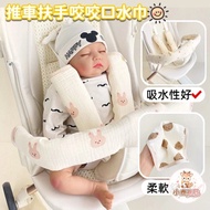 Korean Style ins Stroller Armrest Bite Saliva Towel Gauze Towel Baby Saliva Towel Stroller Handle Sa