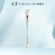 Timage Double-Headed Contouring Brush