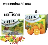 Cera ผลไม้รวม-ส้ม เครื่องดื่มเกลือแร่ชนิดผง สำหรับผู้ที่ออกกำลังกาย หรือการสูญเสียเหงื่อมาก สามารถชด