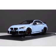 [Out] Solid Solid 1/18 BMW BMW M2 G87P- (If You Have Any Questions, Contact Online Customer Service 