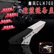 CFMOTO For 700Cl-X CF 700Clx CLX 700 Clx700 Motorcycle CNC Cover Rear Chain Belt Guard Modified Clx