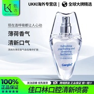 Korea Imported Garglin Garglin Mint Oral Spray Fresh Breath Remove Bad Breath Bad Breath#韩国进口Garglin