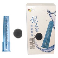 【品菲特PINFIS】奈米銀絲Ag+除氯抑菌潔淨蓮蓬頭專用濾心(YU320)