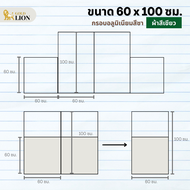 บอร์ดโครงงาน กระดานนิเทศ กระดานจัดนิทรรศการ Gold Lion ผ้าสักหลาด แบบ 4 พับ ไม่มีจั่ว กรอบอลูมิเนียม 