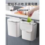 dustbin dustbin with lid dustbin for kitchen Kitchen Waste Wall-Mounted Storage Bin with Lid Automat