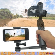 Carnival Zhiyun SMOOTH-Q Mobile Phone Holder Monitoring Display Screen Handheld Stabilizer gopro6/5/4 Accessories 1006