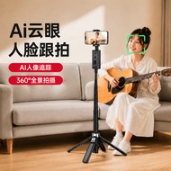 瞬格AI智能跟拍云台人脸追踪跟拍自拍杆360度旋转旅游拍照神器Instant AI Intelligent Follow-up PTZ Face Tracking Follow-up  bdejhd8