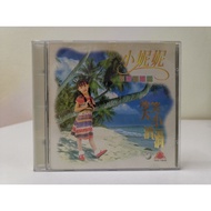 (CD) 小妮妮 歡天喜地2 / 童星 / 本地