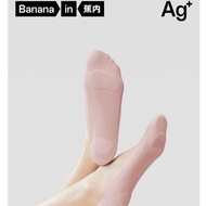 BANANAIN Air Concealed 508 Breathable Invisible Socks for Women Anti-Slip Cushion Socks