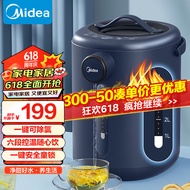 美的（Midea）电热水瓶热水壶电水壶304不锈钢暖水壶净甜5L大容量除氯热水瓶多段控温恒温开水壶烧水壶P12Q