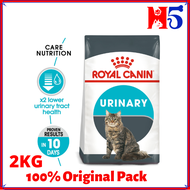 ROYAL CANIN Urinary Care (2KG) Dry Cat Food/ Makanan Kucing/ Pet Food