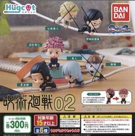 咒術迴戰 02 Hugcot 扭蛋公仔