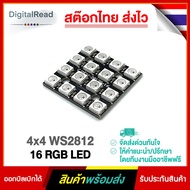 4x4 WS2812 16 RGB LED 4x4 Grid Light