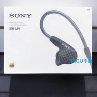 平廣 SONY IER-M9 耳機 正公司貨保固1+1年 耳道式 入耳式 另有 WI-C100