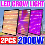 2PCS LED Grow Light Full Spectrum Lamp Phyto Bulb Grow Plant Growth Lamp 1000W 2000W Hydroponic Light Flower Seeds Tent 85-265V