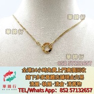 老舖黃金 實體店：鑽石吊墜，謝瑞麟，金鏈，金戒指，金手鏈，金耳環，金塊，鉑金頸鏈，鉑金戒指， 金鐲，金鈪，手串，黃金擺設，結婚五金，寶格麗BVLGARI，CHANEL，潘朵拉Pandora，VCA，9