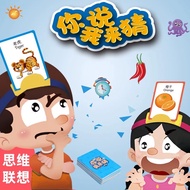 Children Come Than Draw Me Come Guess What I Am I Card You Say I Guess Action Parent-Child Interacti