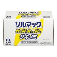 Solmax 5 Sakinomi 50ml (× 8)