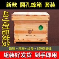 Beeswax Flat Beeswax Beeswax Beeswax Fir New Style with Honey-raising Full Set Honeycomb Box Boiled 