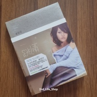 [Album Area] Ailing Tai < Jumping Pain > CD Album