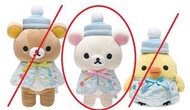 全新日本景品 [限定商品] Rilakkuma 懶懶熊（拉拉熊/ 鬆弛熊）東京晴空塔專賣 Tokyo Skytree  高23cm