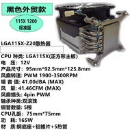 4u บริการ Cpu พัดลมอุตสาหกรรม 12th Generation 5 ท่อความร้อน < Ne1> แบริ่งรุนแรง Wind Cooler 2066 201