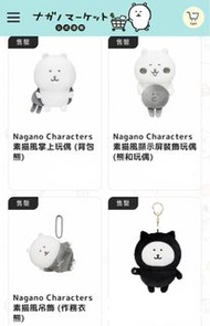 現貨 ⭐️Nagano Jokebear 最新 灰色  黑貓 背包 腳跆拳道 系列