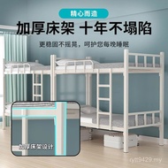 Bedding Height Two-Layer Iron Frame Bed Child Mother Upper Lower Iron Bed Upper Lower Iron Frame Bed