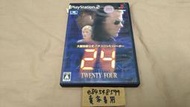 PS2 大都技研公式柏青嫂模擬機 柏青哥 24 TWENTY FOUR 大都技研公式パチスロシミュレーション #46