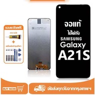 จอ Samsung A21s หน้าจอ Samsung A21s จอชุดSamsung A21s จอซัมซุงA21s