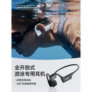 sanag塞那骨傳導藍牙耳機游泳防水專業運動跑步水下專用2023新款