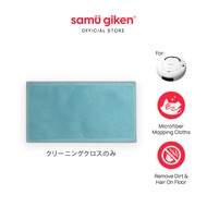 Samu Giken Cleaning Cloth For Robotic Vacuum Cleaner RVCOB11WT / RVCOB8(S)