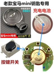 Old Mini Remote Control Key Switch BMW E90 Key Button Rechargeable Battery VL2020