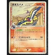 Swellow 011/068 - 2006 - Japanese Pokemon Card