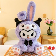 XinXiangShi Celerity อินเทอร์เน็ตแปลงร่างใหม่ Kuromi กระต่ายดาวสวมตุ๊กตาท่อของเล่นตุ๊กตาของขวัญตุ๊กตา