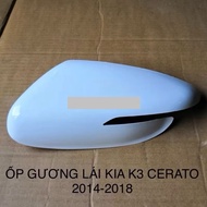KIA K3 CERATO REARVIEW MIRROR COVER