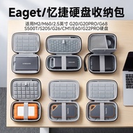 Hubing Suitable for Eaget Eaget M2/M60 Hard Drive Storage Bag 2.5 Inch G20/G20PRO/G22PRO/G68/S500T/S