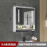 Solid Wood Bathroom Smart Mirror Cabinet Separate Wall-Mounted Toilet Toilet Storage Mirror with Light Storage Rack Dres