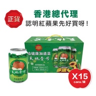 天地壹號，天地一號,香港版紅蘋果，食得安心(正貨有食品抽檢報告)有汽蘋果醋飲品330ml X 15罐