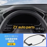 Honda CRV CR-V 2023 ฝาครอบแดชบอร์ด