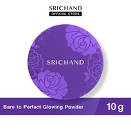 ส่งฟรี‼️ ศรีจันทร์ แป้งฝุ่นโปร่งแสง Srichand Bare to Perfect Translucent Powder ของแท้💯ขนาด 4.5 g/ 10 g❗❗ แป้งม่วงGen2