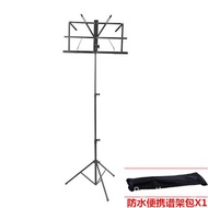 YQ34 Music Stand Portable Foldable Adjustable Song Music Stand Guzheng Guitar Drum Kit Small Music Stand Keyboard Stand