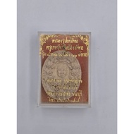 Buddha Amulet In The Shape Of Kruba The Tiger Saming Noi Model 9 Top (9 11 Dragons) Wat Dao Kanong