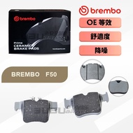 ((BUBU Safe Brake) BREMBO Pad Brake Pads (BREMBO F50 Dedicated)
