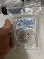 PCGS 2 Mace 新疆銀幣