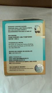 全新未 開封 Lulu the piggy 絕版 熱狗豬 非賣品