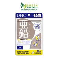 Viên Uống DHC Bổ Sung Kẽm (loại 60 ngày)